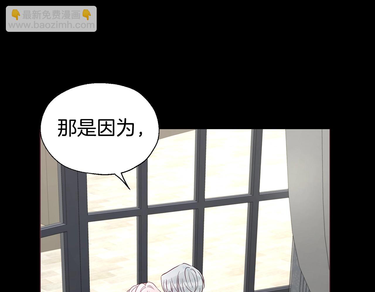 第100话 要被发现了19