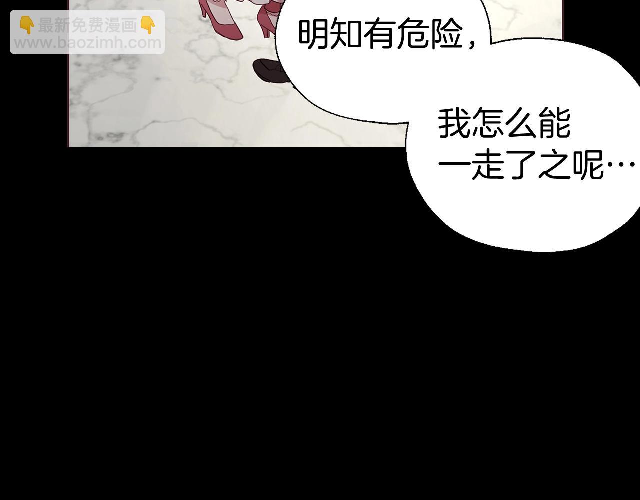 第100话 要被发现了21