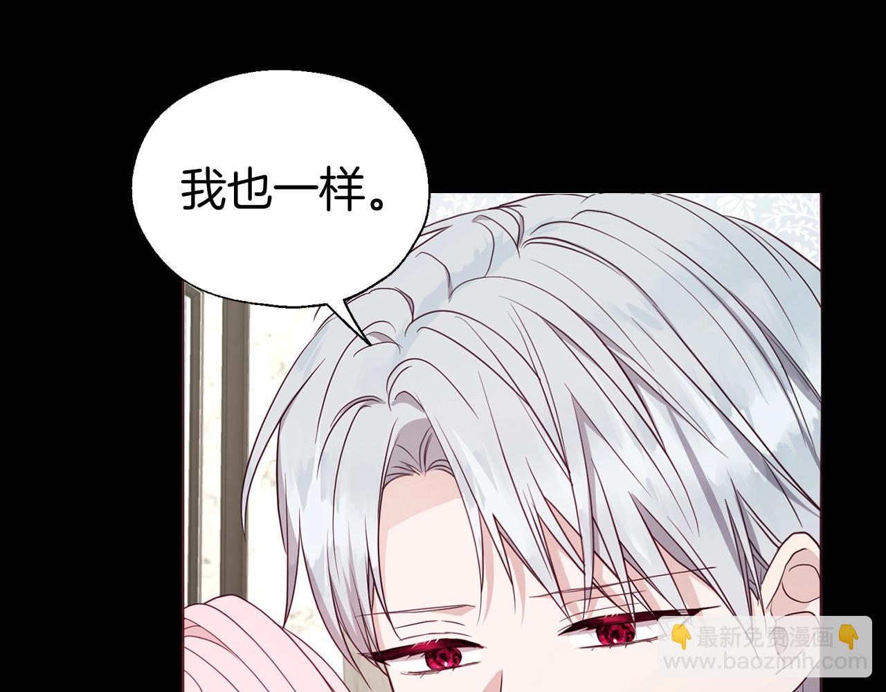 第100话 要被发现了22