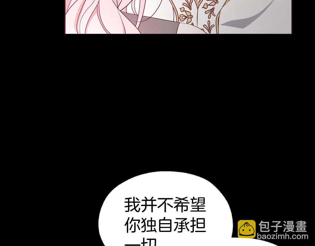 第100话 要被发现了24