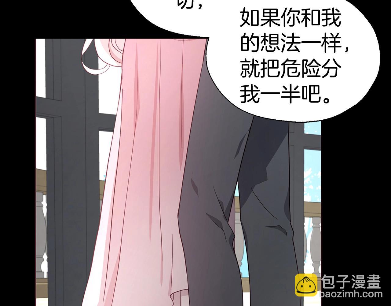 第100话 要被发现了25