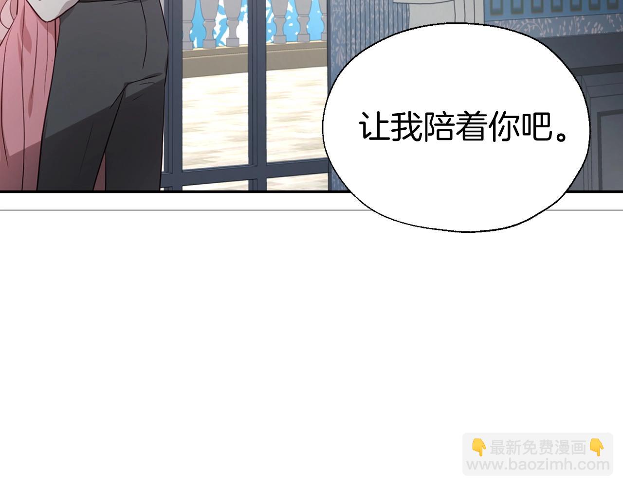 第100话 要被发现了31