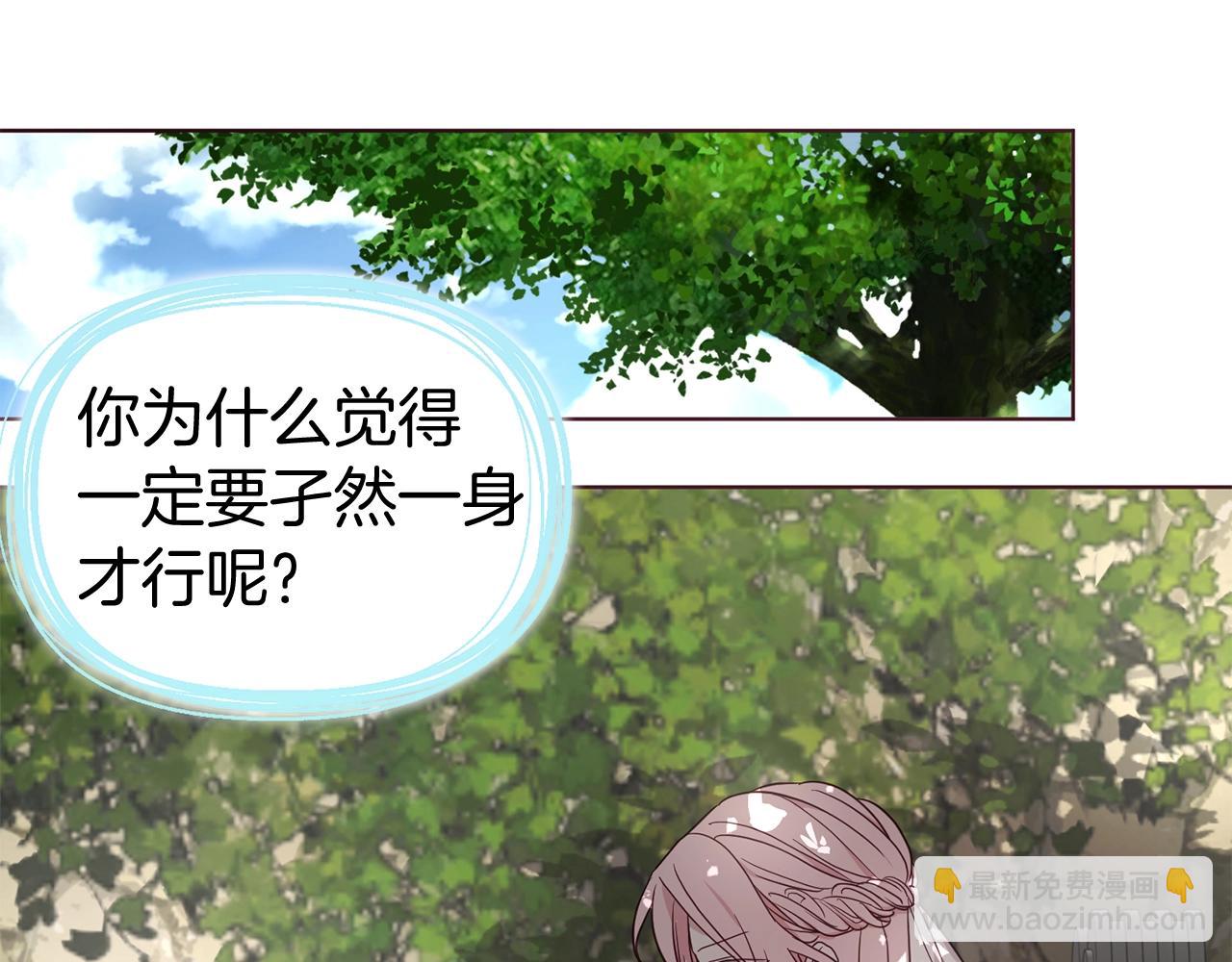第100话 要被发现了32