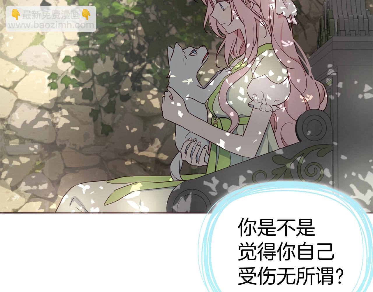 第100话 要被发现了33
