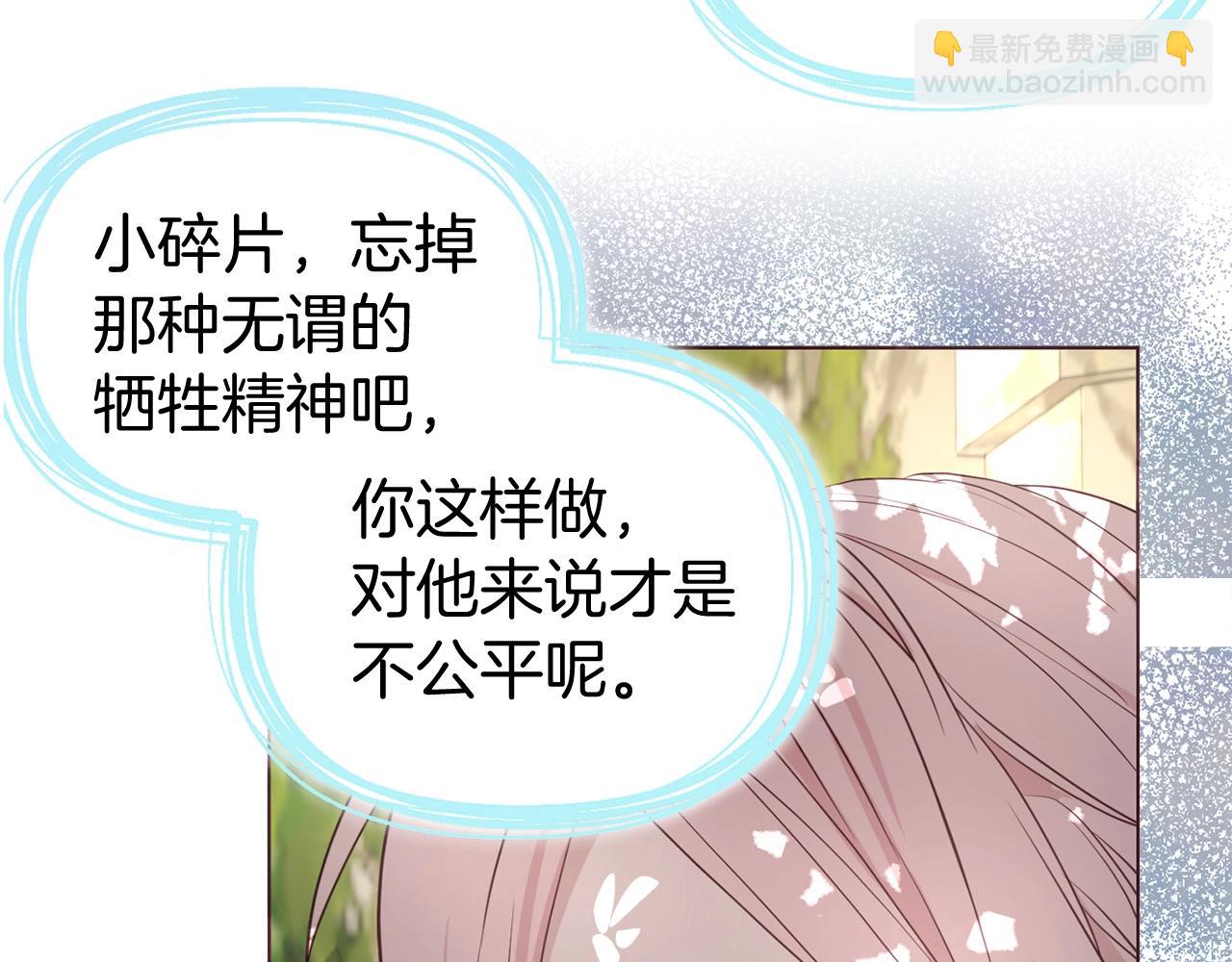 第100话 要被发现了34