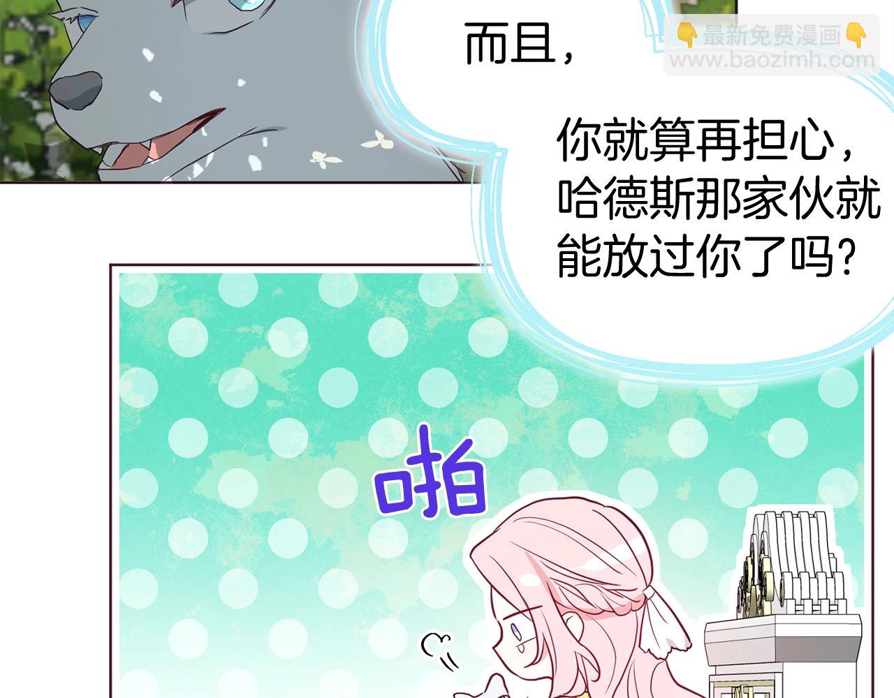 第100话 要被发现了37