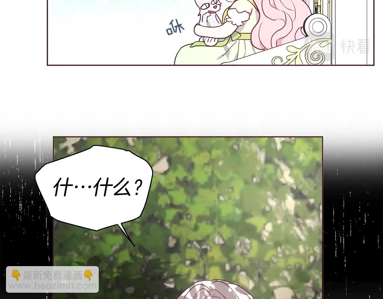 第100话 要被发现了38