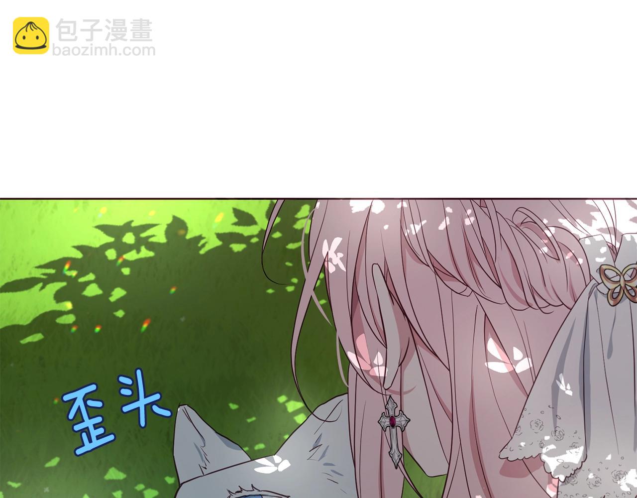 第100话 要被发现了4