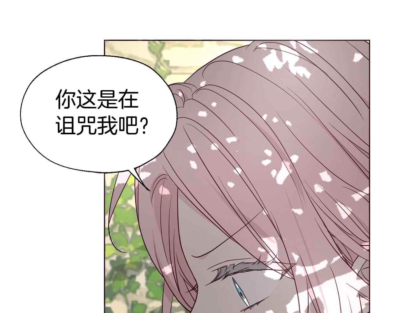 第100话 要被发现了42