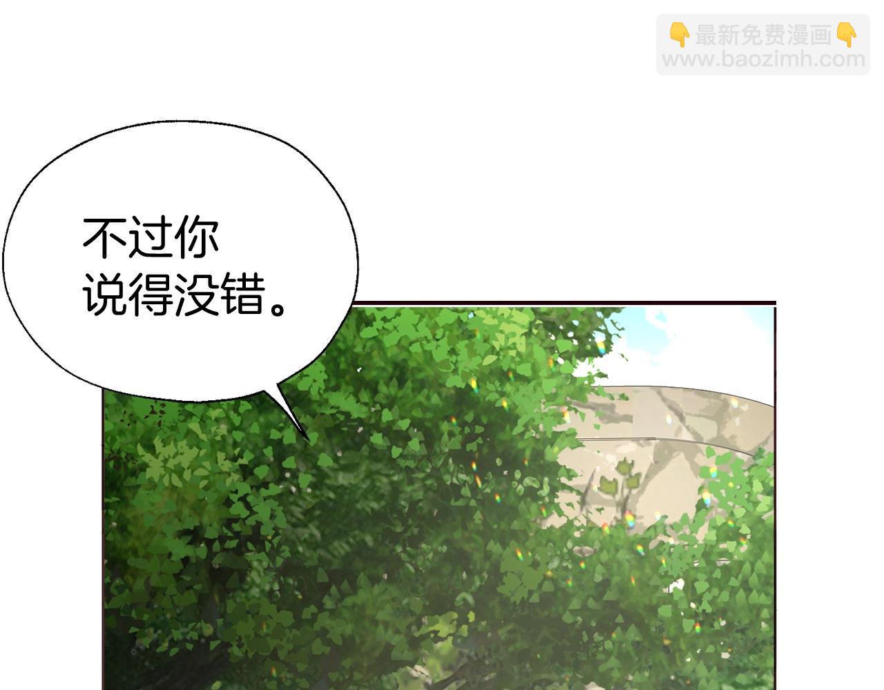 第100话 要被发现了46