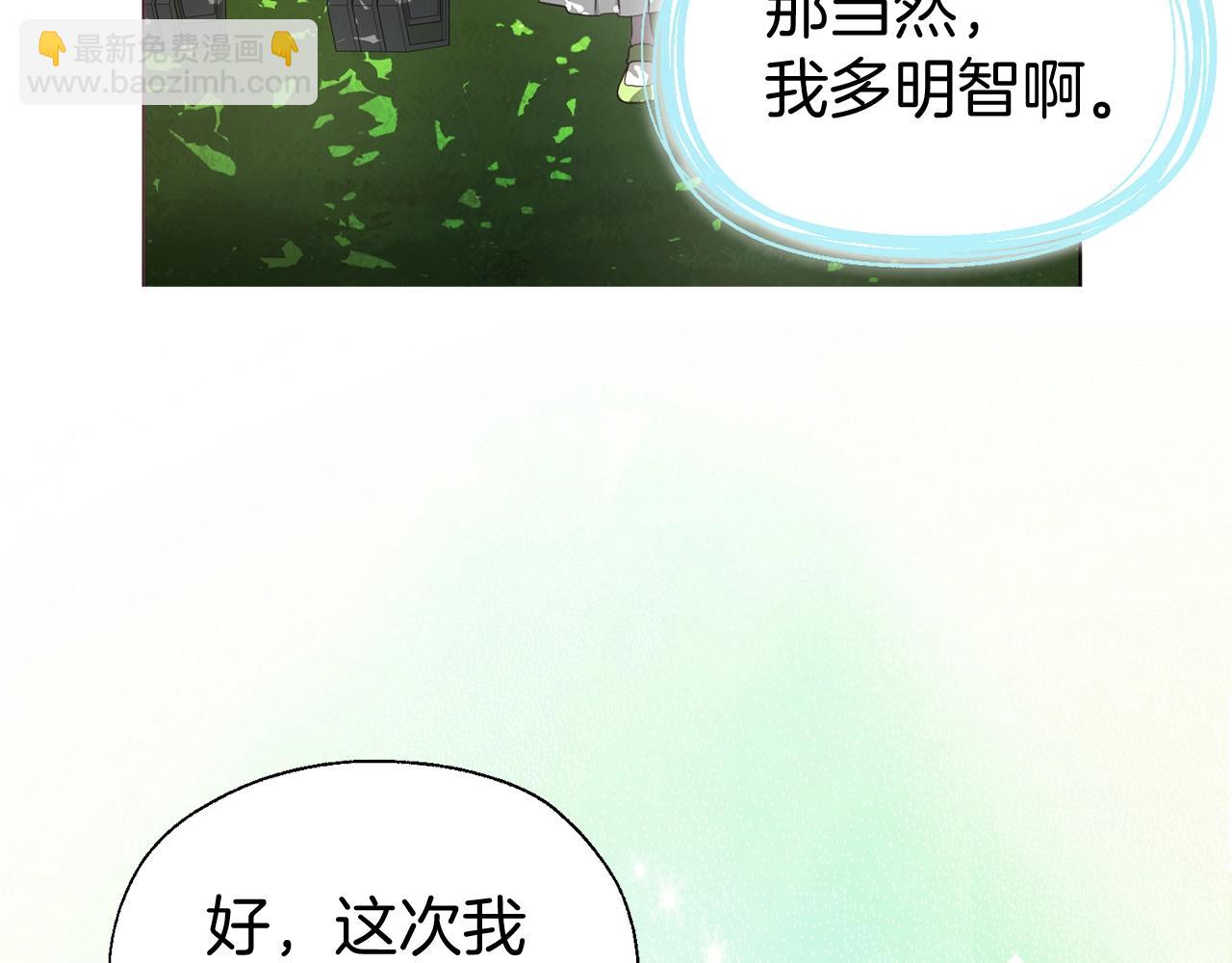 第100话 要被发现了48