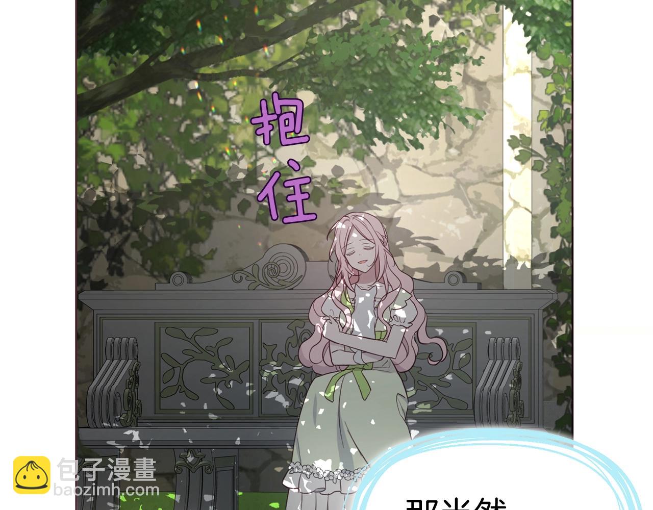 第100话 要被发现了51