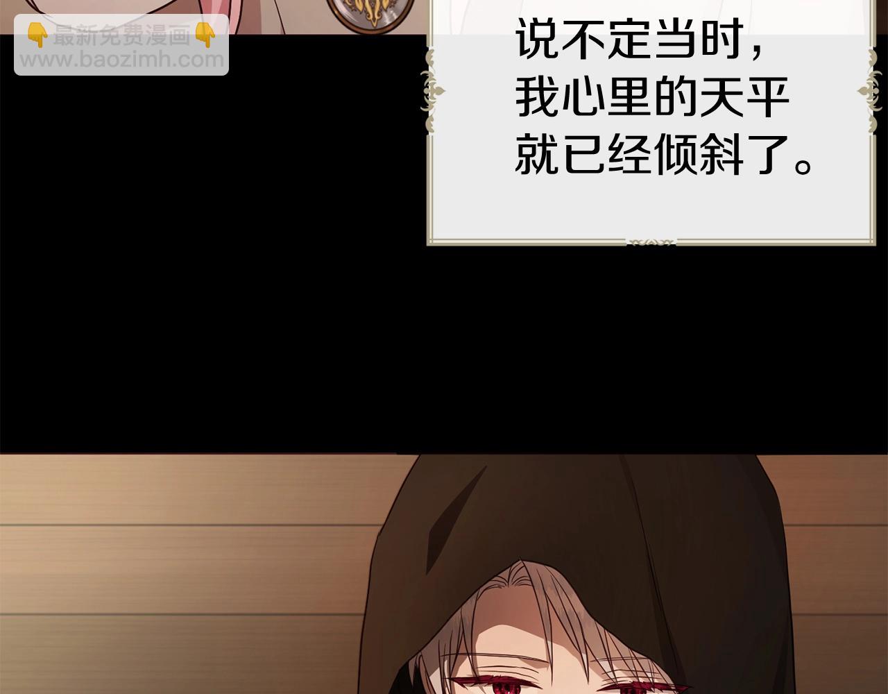 第100话 要被发现了63