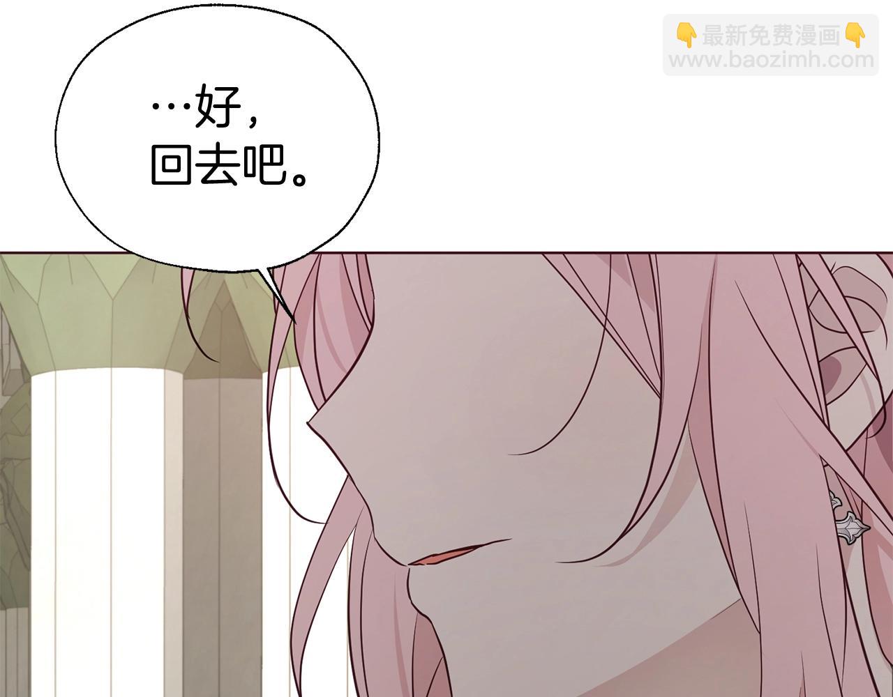 第100话 要被发现了69