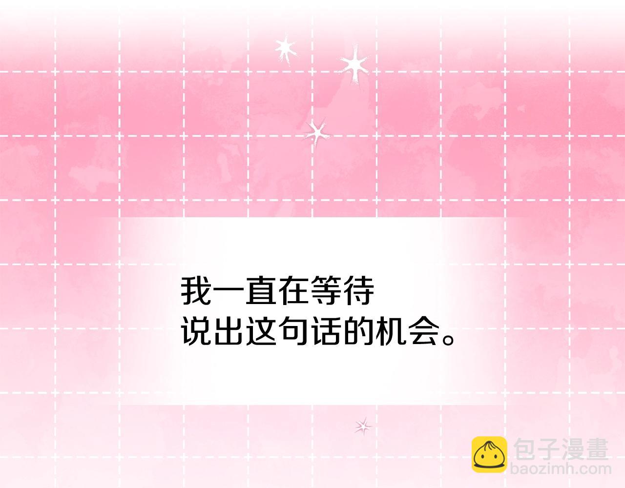 第100话 要被发现了71