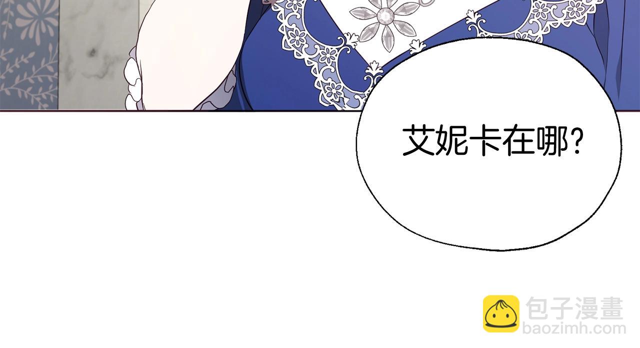 第100话 要被发现了74
