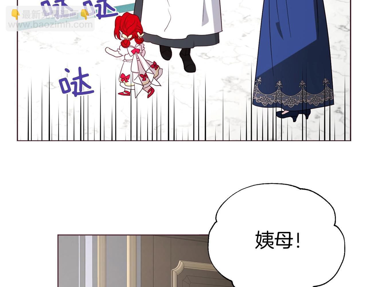 第100话 要被发现了77