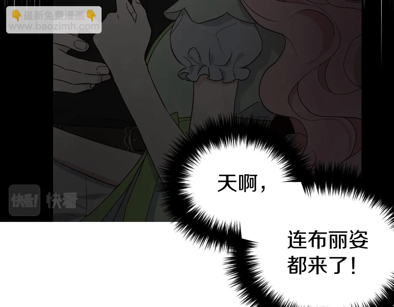 第100话 要被发现了81