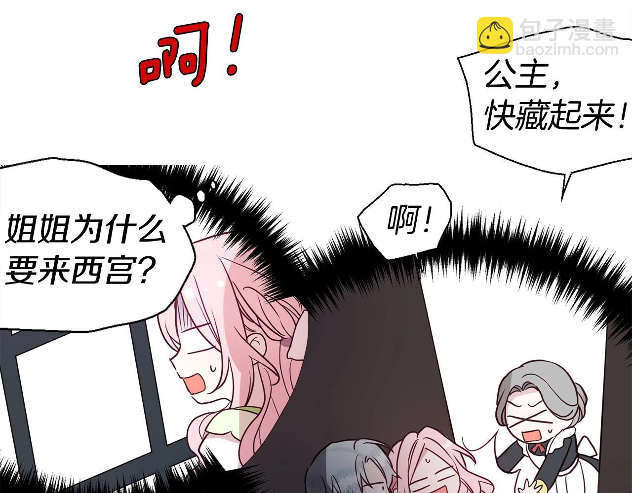 第100话 要被发现了84