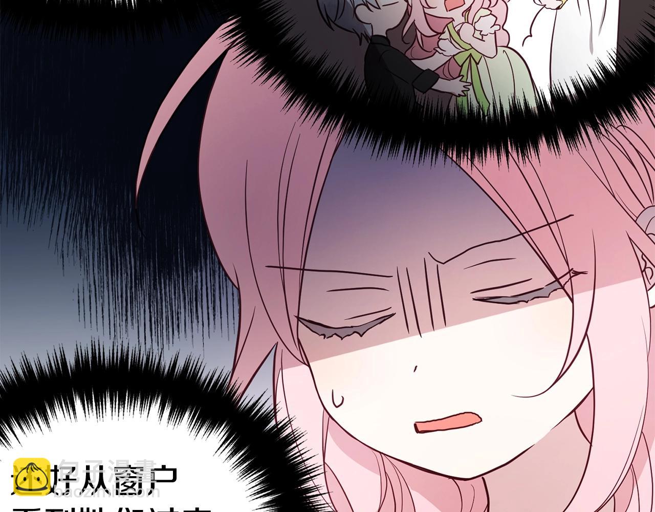 第100话 要被发现了85