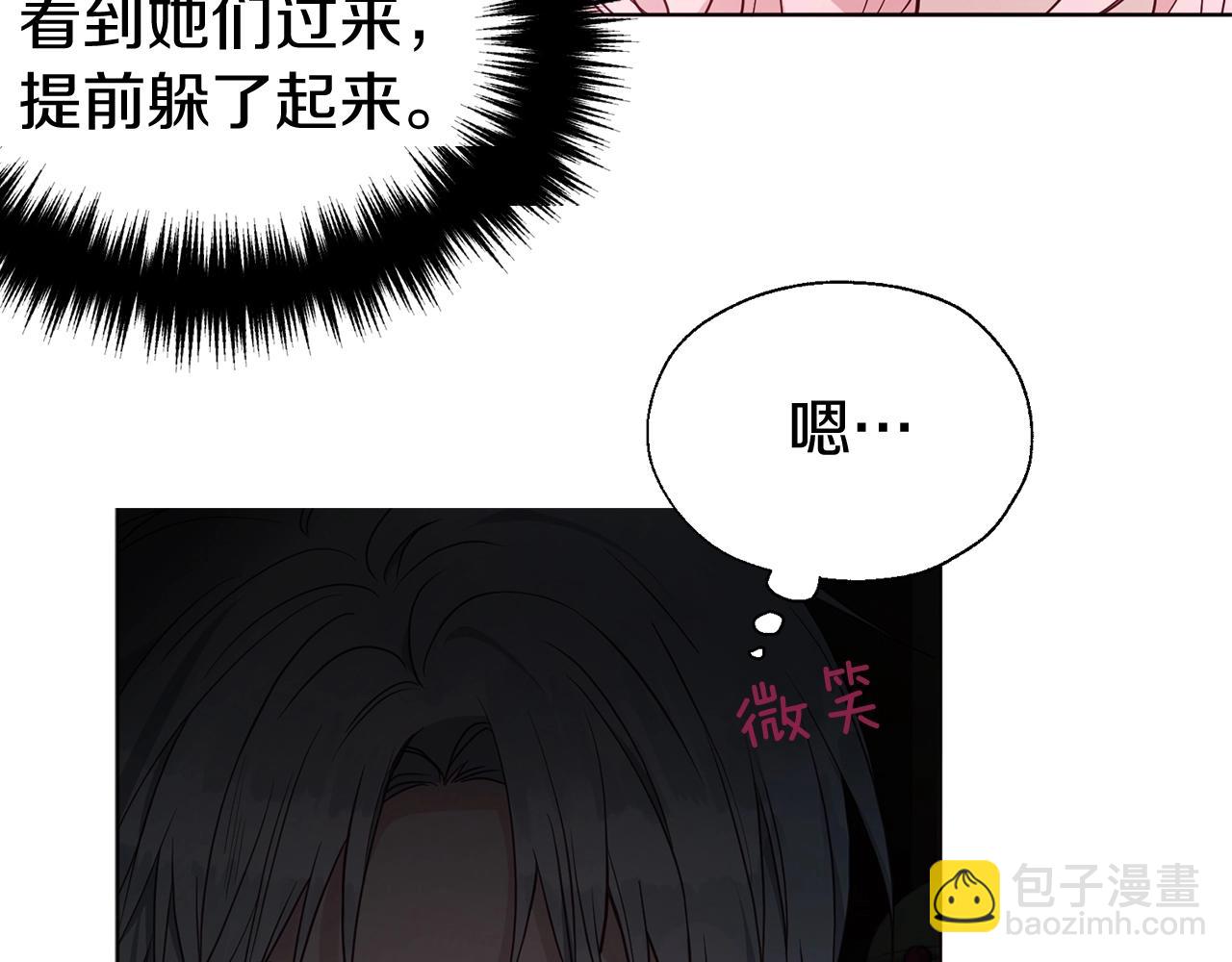 第100话 要被发现了86