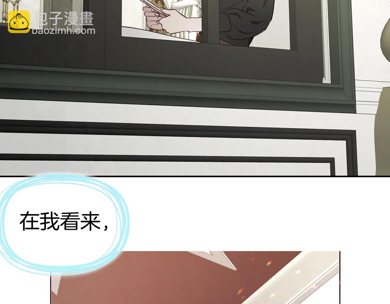 第100话 要被发现了9