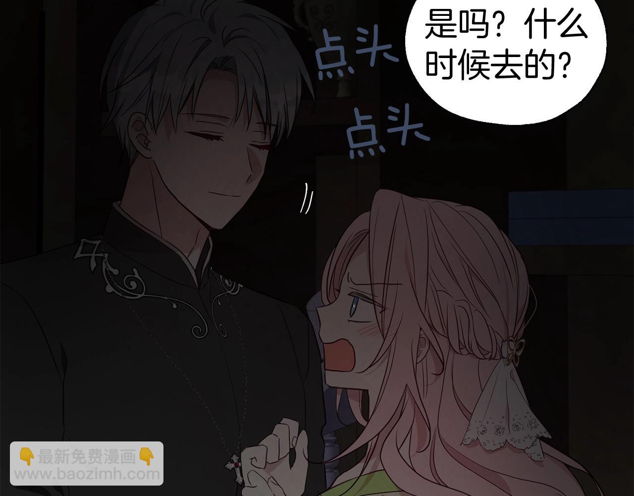 第100话 要被发现了90