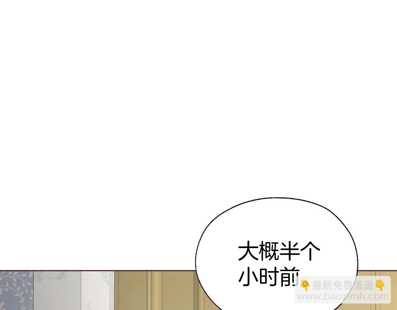 第100话 要被发现了94