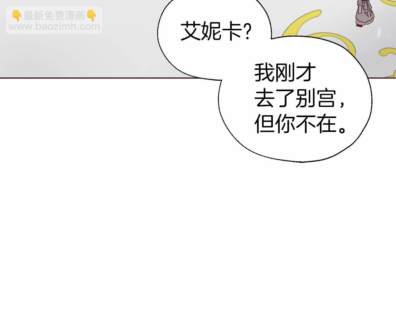 第101话 绑架103