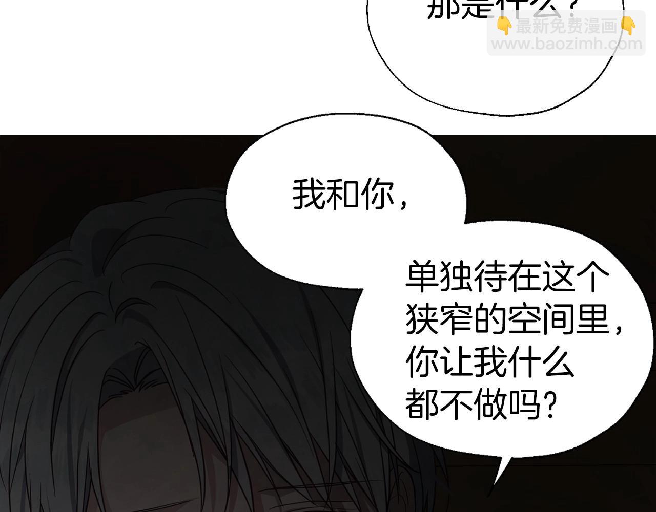 第101话 绑架13
