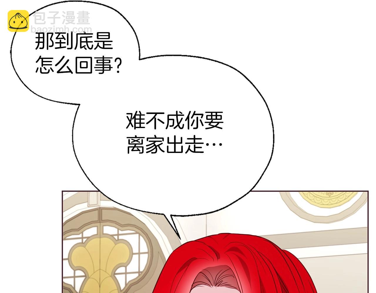 第101话 绑架132