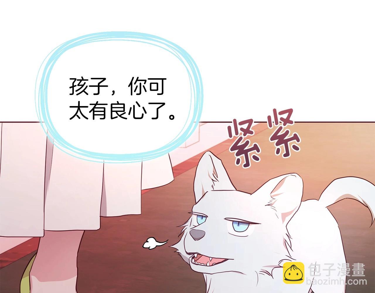 第101话 绑架140