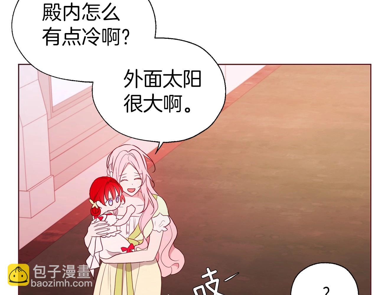 第101话 绑架142