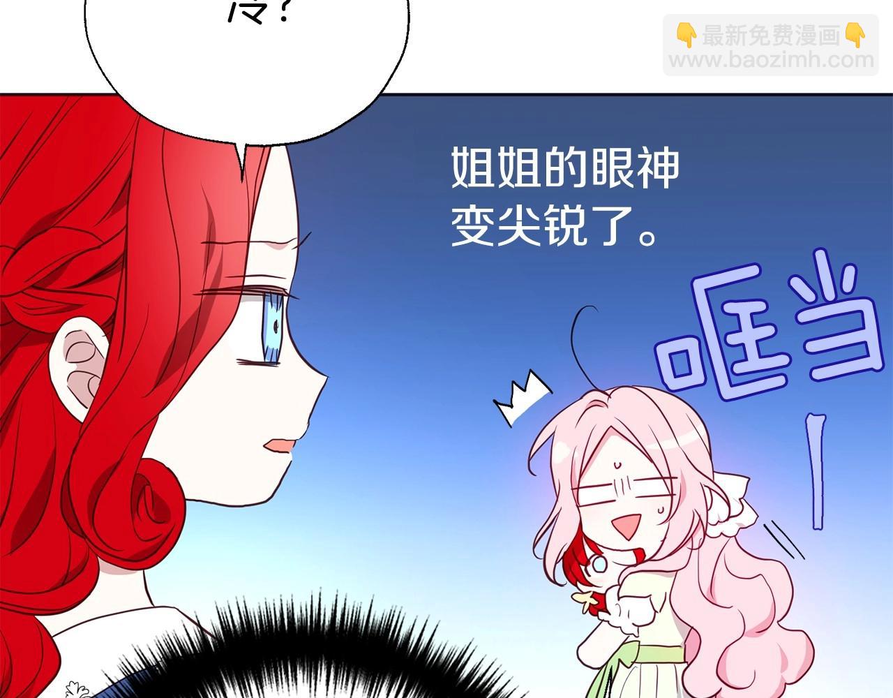 第101话 绑架144