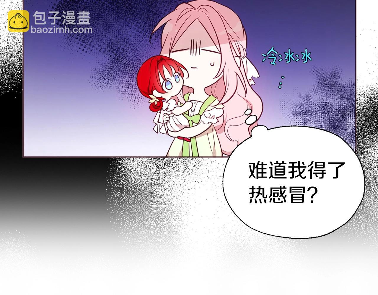 第101话 绑架149