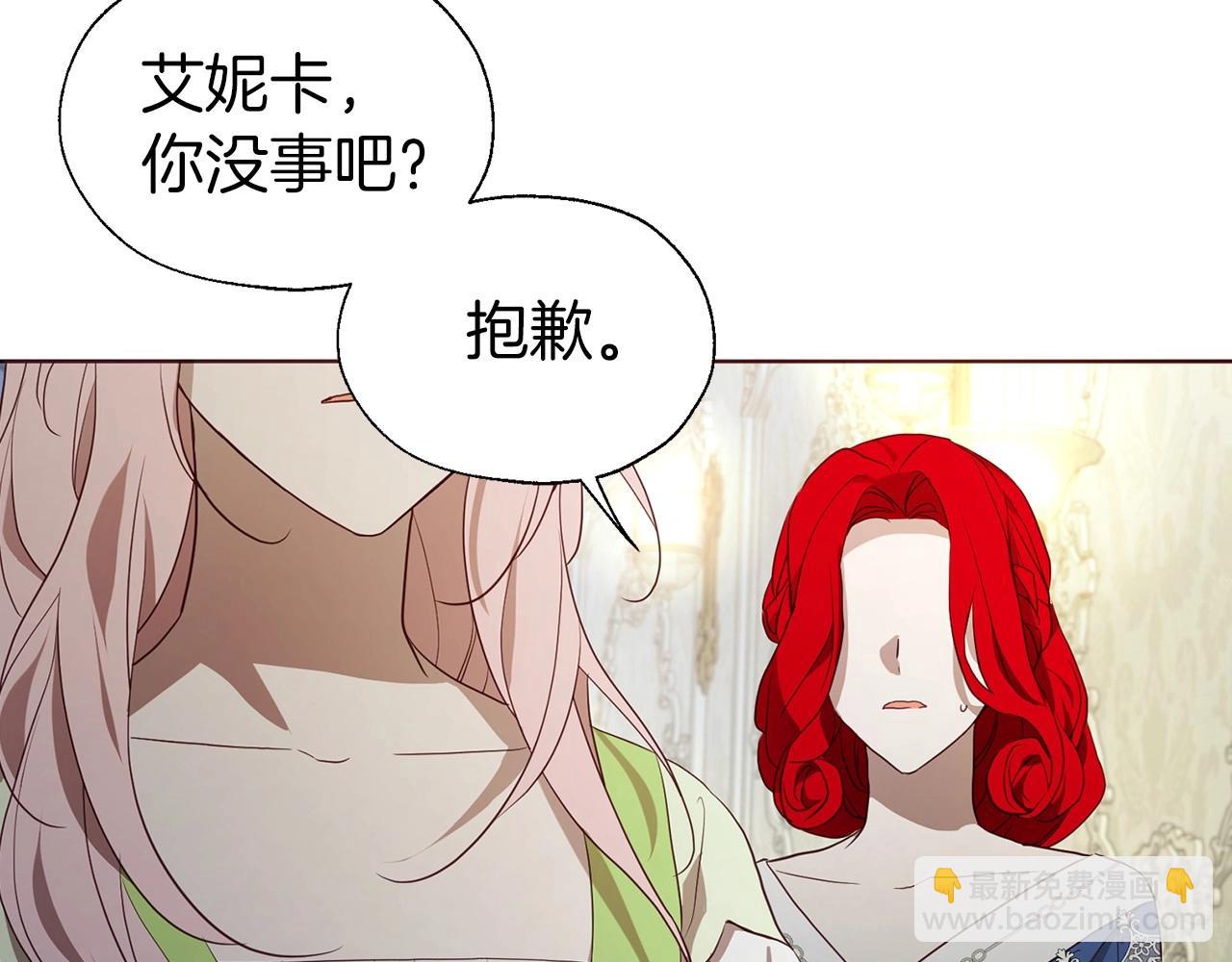 第101话 绑架153