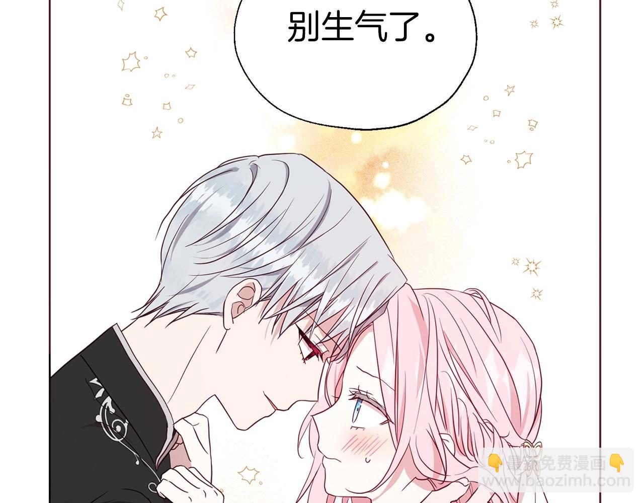 第101话 绑架19
