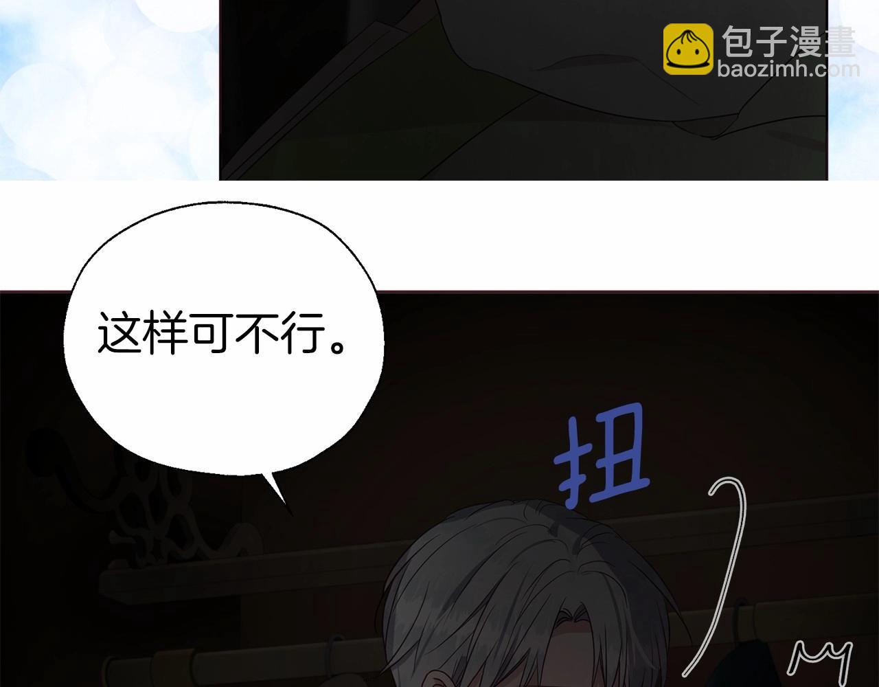 第101话 绑架33