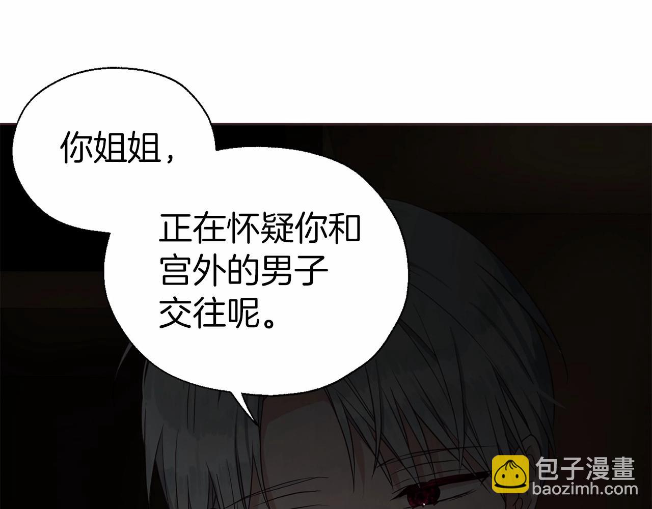 第101话 绑架35