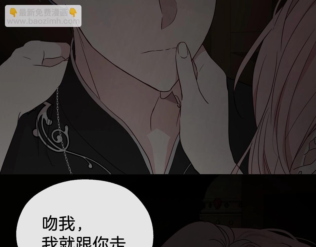 第101话 绑架47