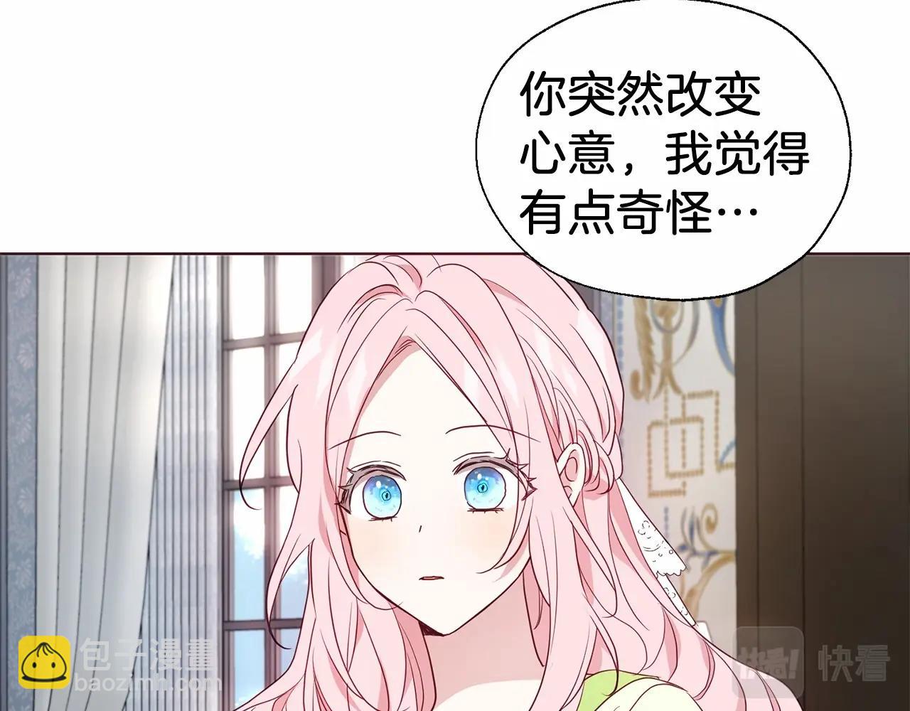 第101话 绑架81