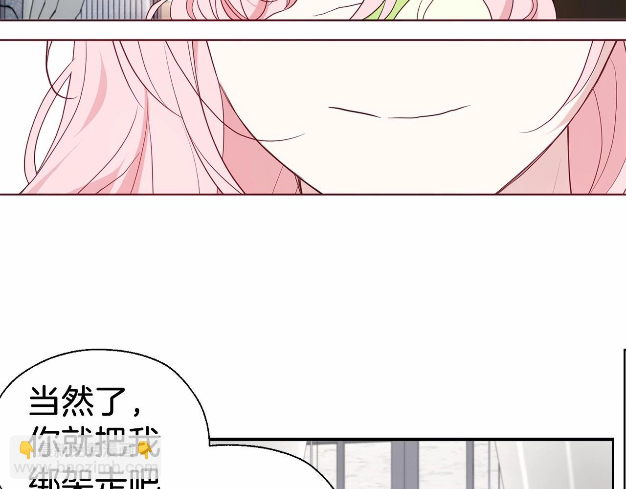 第101话 绑架82