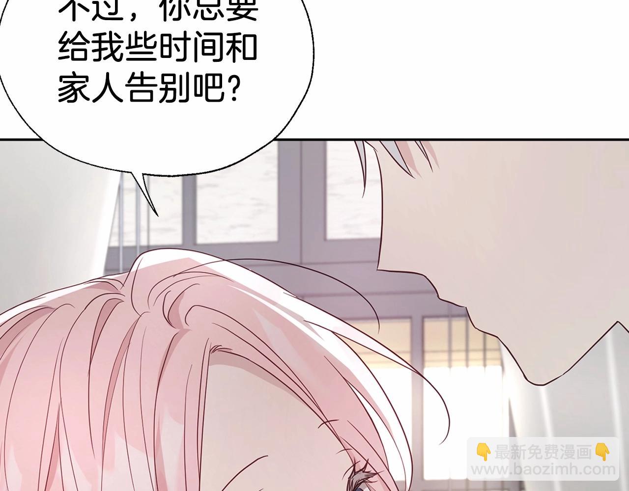第101话 绑架85