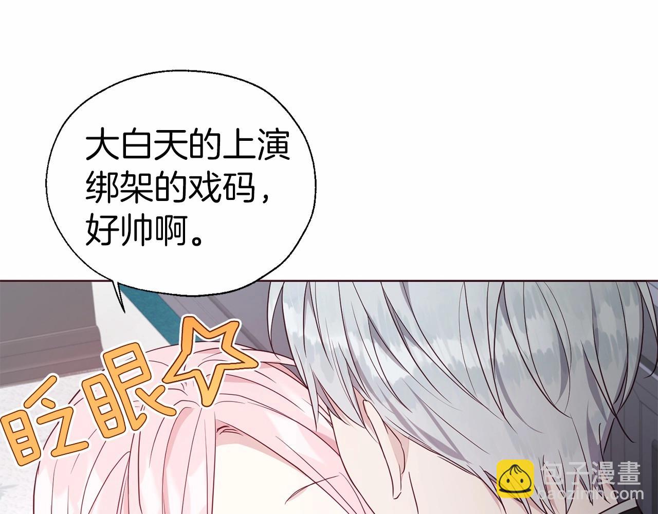 第101话 绑架94