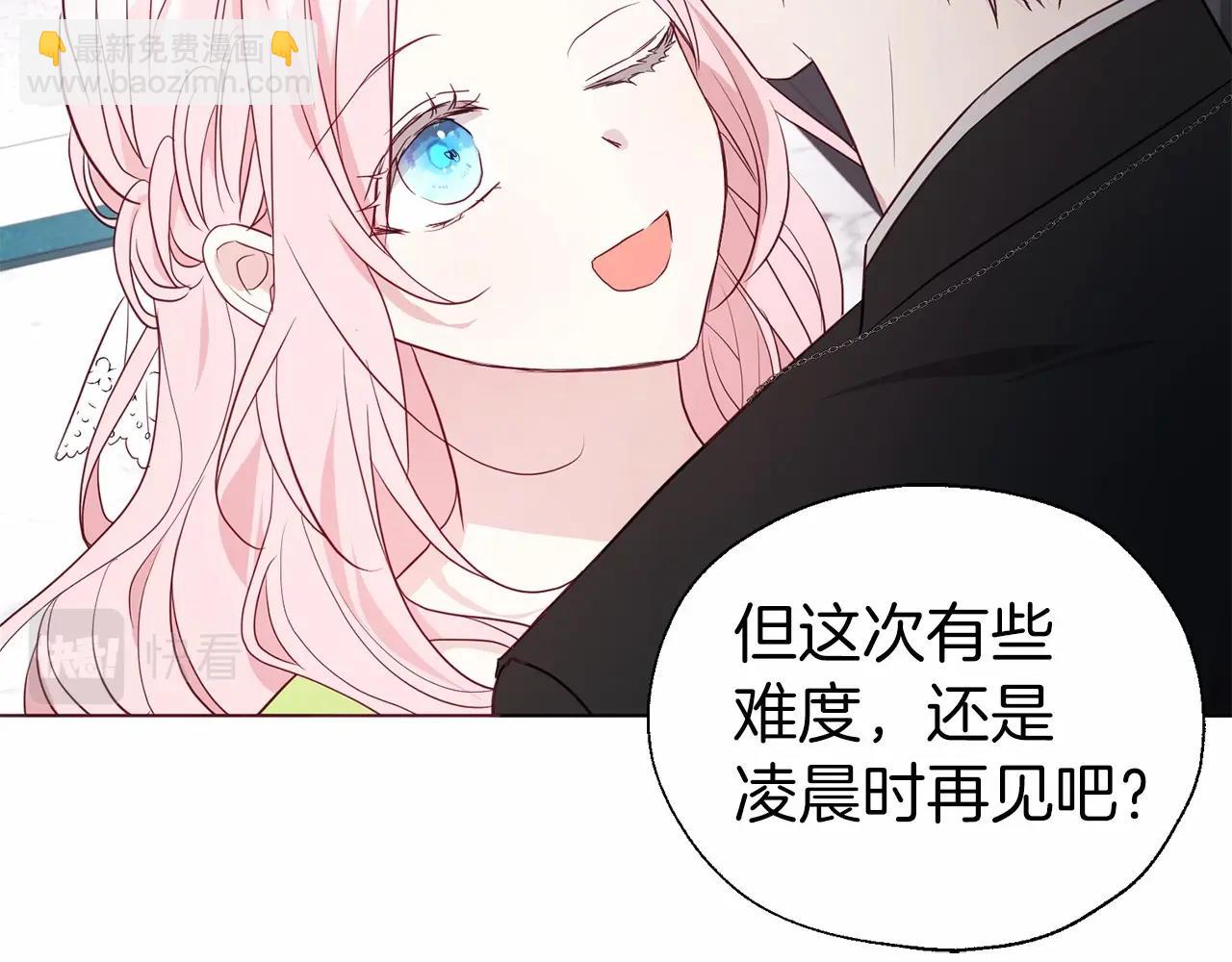 第101话 绑架95