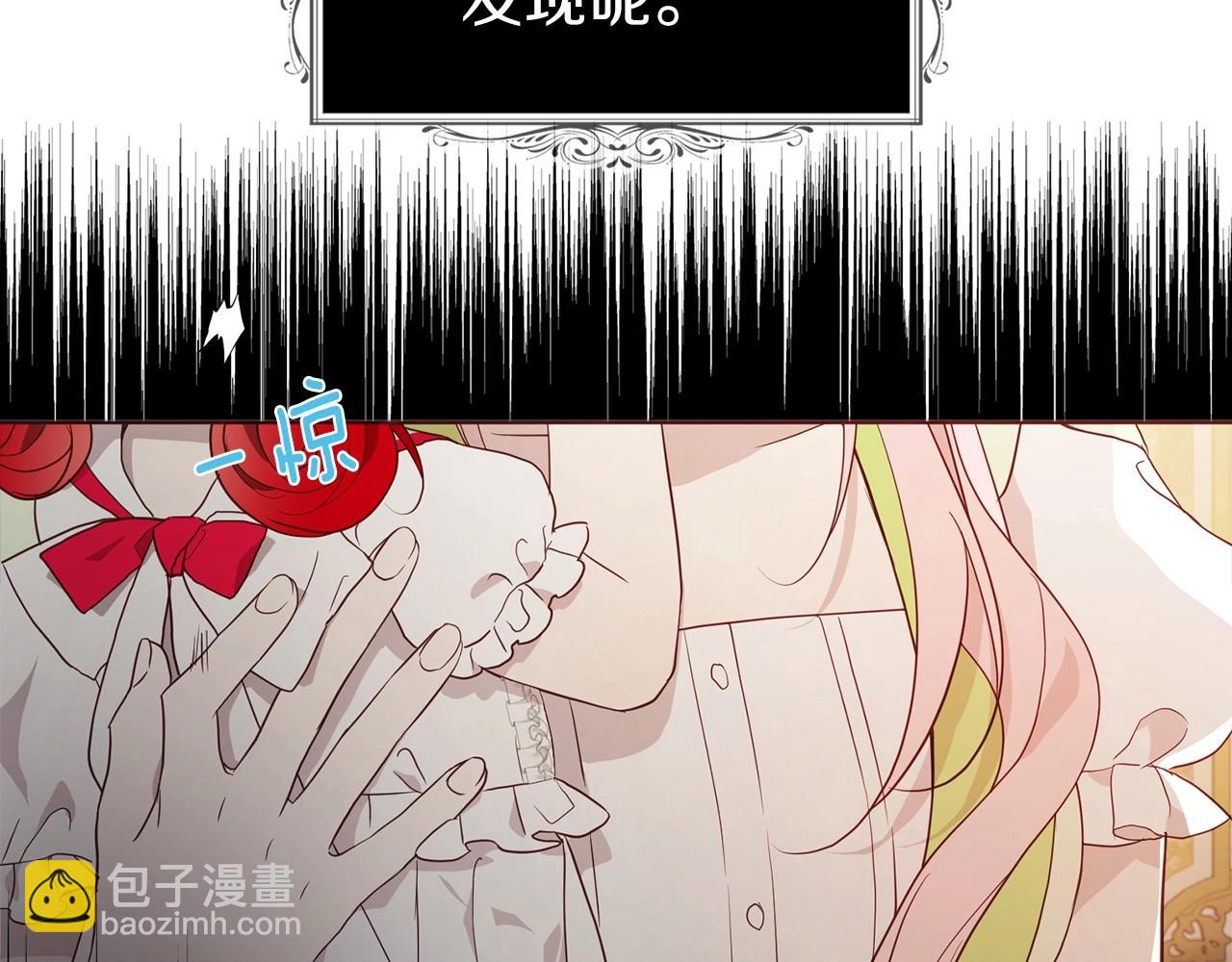 第102话 恶女的警告10