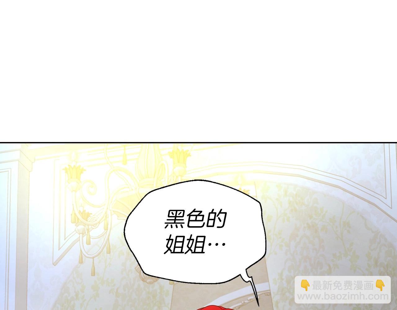 第102话 恶女的警告104