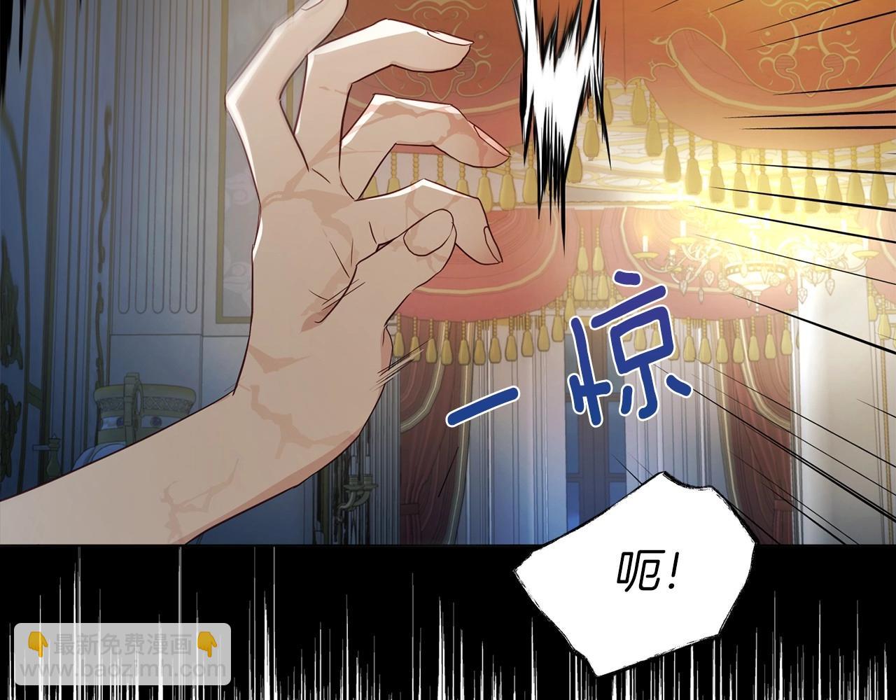 第102话 恶女的警告107