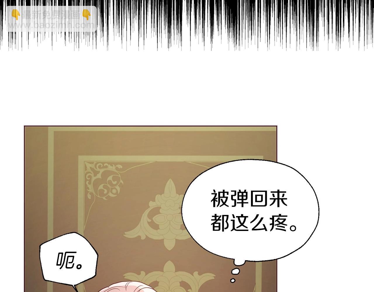 第102话 恶女的警告108