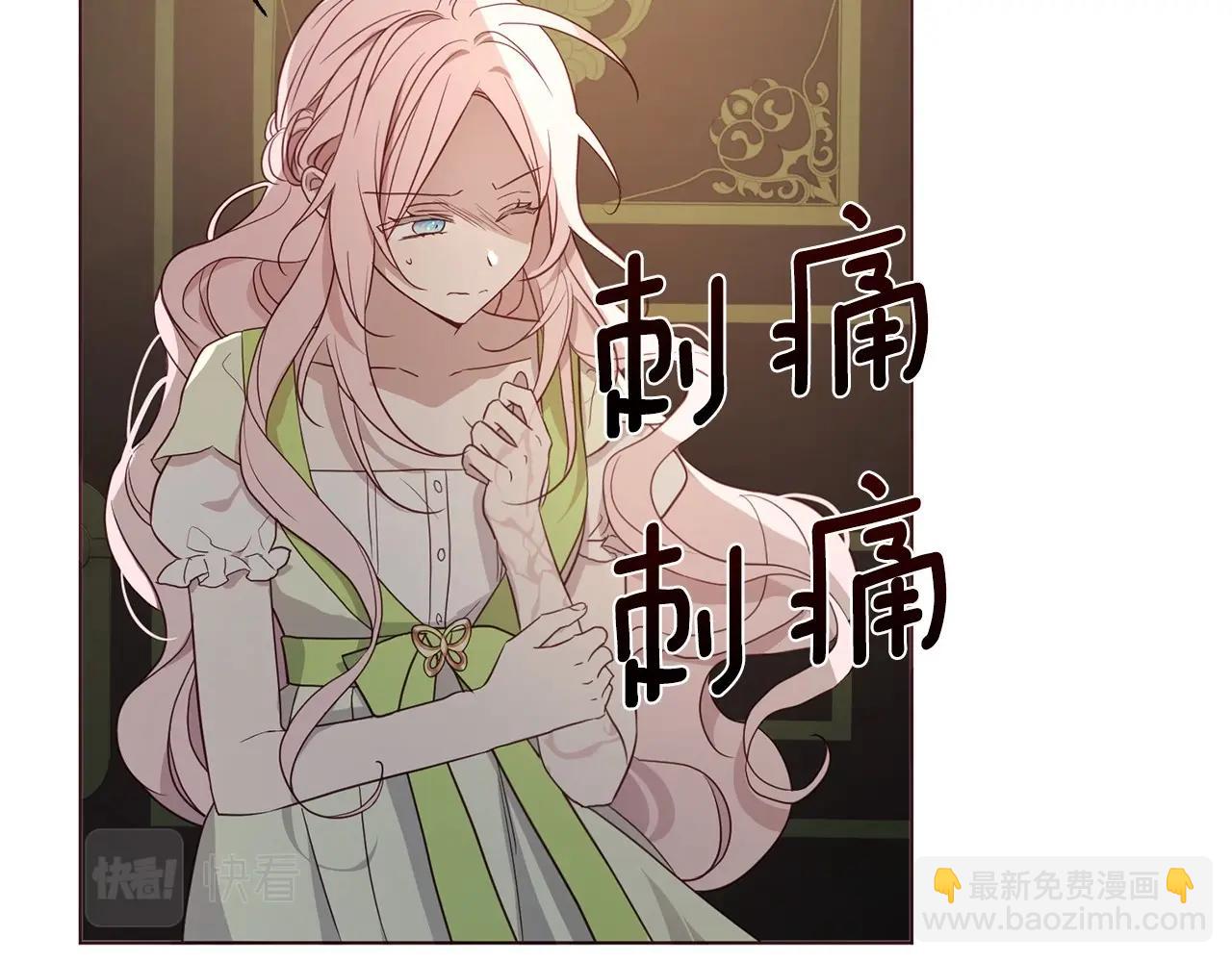 第102话 恶女的警告109